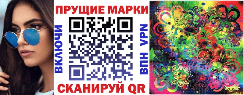 Марки 25I-NBOMe 1,5мг  наркотики  Урень 