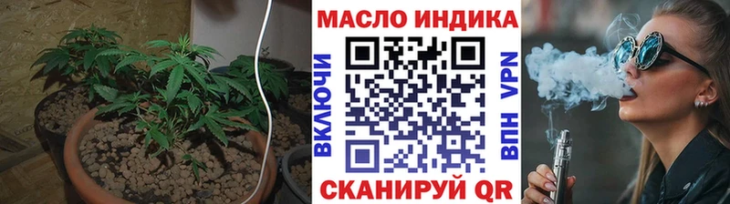 ТГК гашишное масло  Урень 