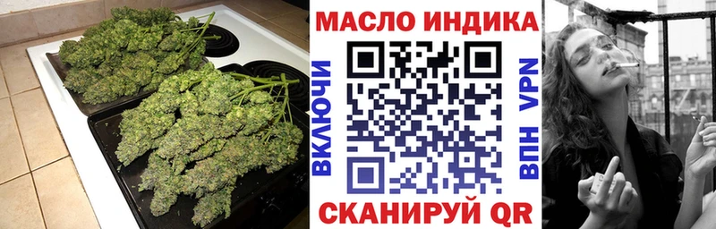 Дистиллят ТГК THC oil Урень